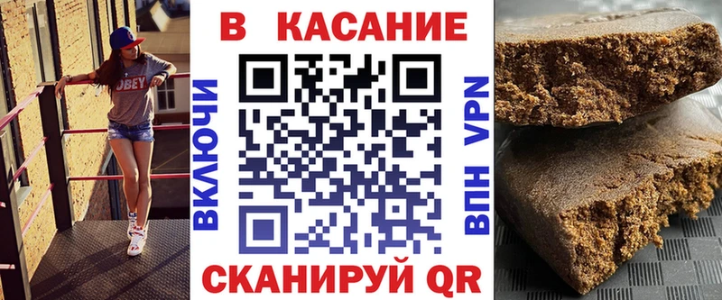 Купить наркотик аптеки Новохопёрск Канабис  Меф  ГАШИШ 