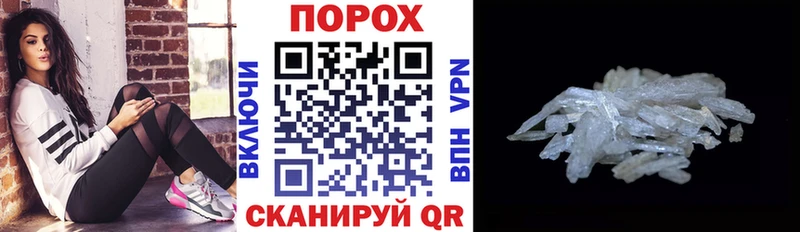 Amphetamine Premium  Новохопёрск 