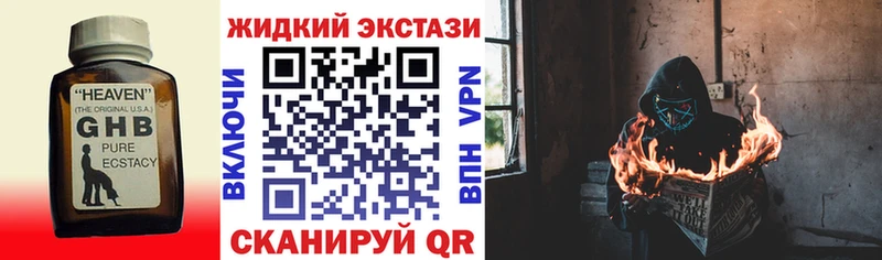 Бутират буратино  Новохопёрск 
