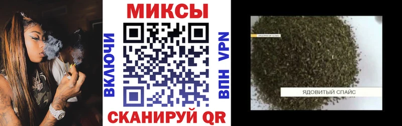 БУТИРАТ буратино Новохопёрск