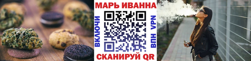 omg tor  Новохопёрск  Печенье с ТГК марихуана 