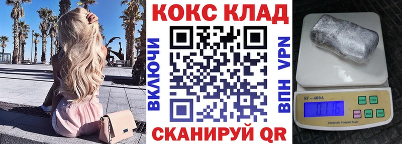 купить  сайты  omg как войти  Cocaine VHQ  Новохопёрск 