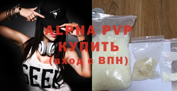 MESCALINE Горно-Алтайск