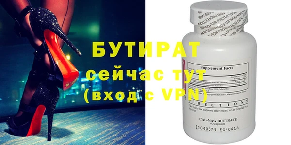 MESCALINE Горно-Алтайск