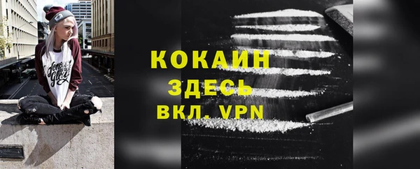 MESCALINE Горно-Алтайск