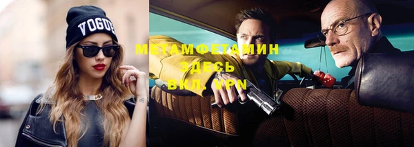 ГАЛЛЮЦИНОГЕННЫЕ ГРИБЫ Горняк