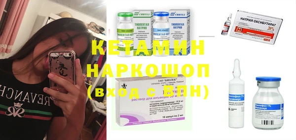 MESCALINE Горно-Алтайск