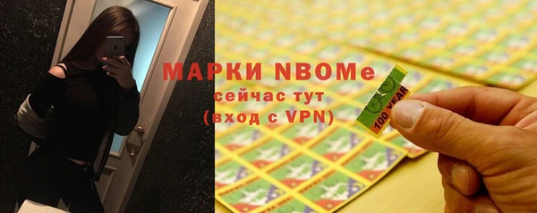 кокаин премиум Гусев