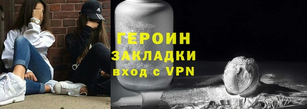 тгк Гусь-Хрустальный