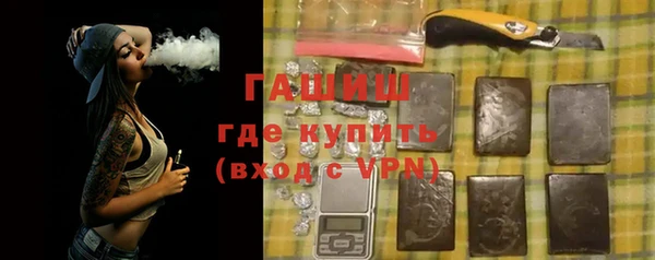 MESCALINE Горно-Алтайск