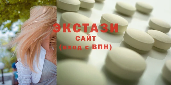 ГАЛЛЮЦИНОГЕННЫЕ ГРИБЫ Горняк