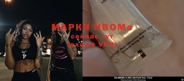 кокаин премиум Гусев