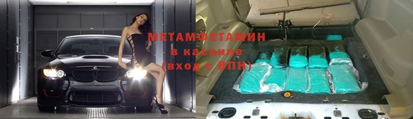 MESCALINE Горно-Алтайск