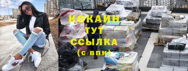 первитин Гусиноозёрск