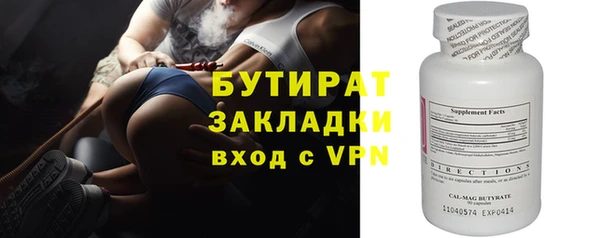 MESCALINE Горно-Алтайск