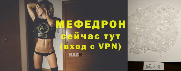 стаф Горнозаводск