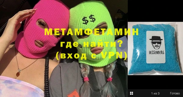 стаф Горнозаводск