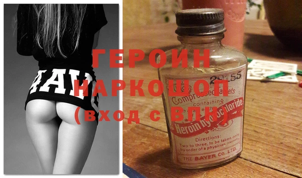 герыч Щучье