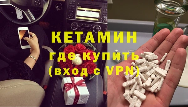 ГАЛЛЮЦИНОГЕННЫЕ ГРИБЫ Горняк