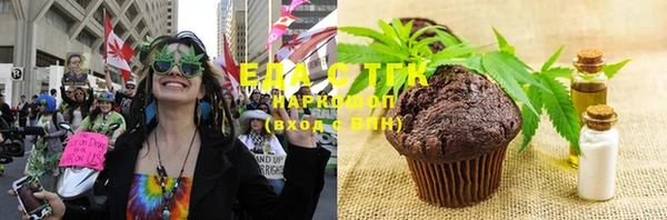 мяу мяу кристалл Яровое