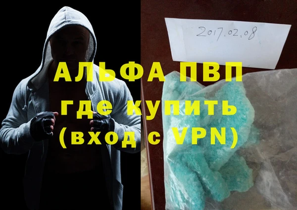 стаф Горнозаводск