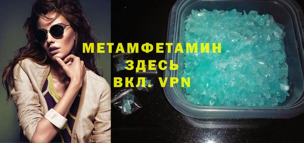 MESCALINE Горно-Алтайск