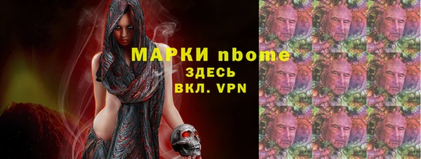 первитин Гусиноозёрск