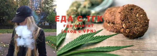 первитин Гусиноозёрск