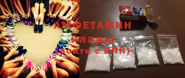 стаф Горнозаводск
