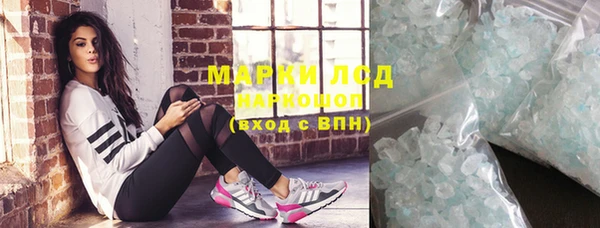 MESCALINE Горно-Алтайск