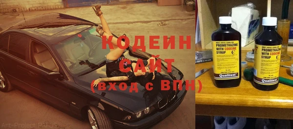 стаф Горнозаводск