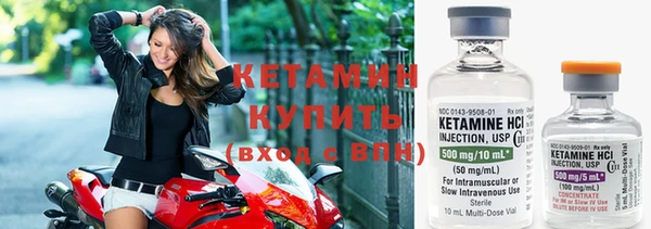 кокаин премиум Гусев