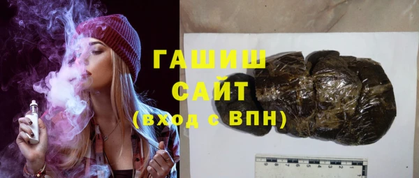 ГАЛЛЮЦИНОГЕННЫЕ ГРИБЫ Горняк