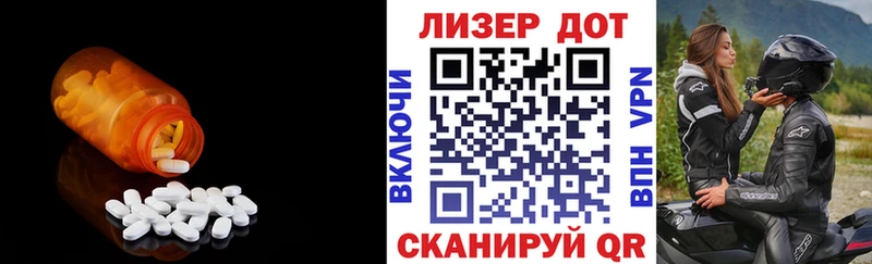 Лсд 25 экстази ecstasy Новохопёрск