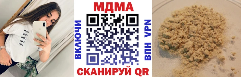 наркотики  Новохопёрск  МДМА crystal 