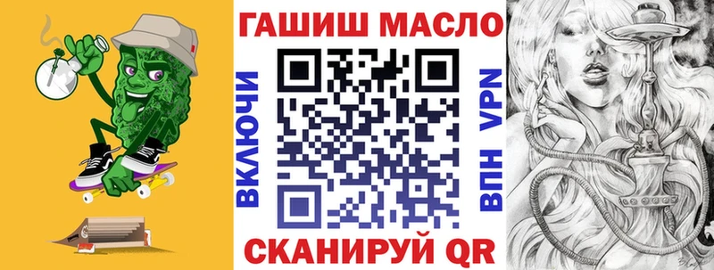 Дистиллят ТГК жижа  купить наркоту  Новохопёрск 